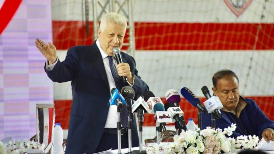 مرتضى منصور - رئيس نادي الزمالك