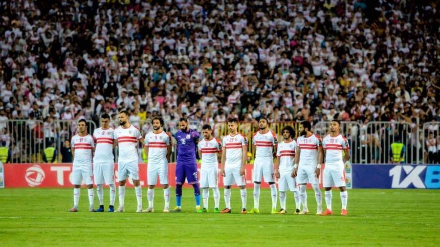 فريق الزمالك