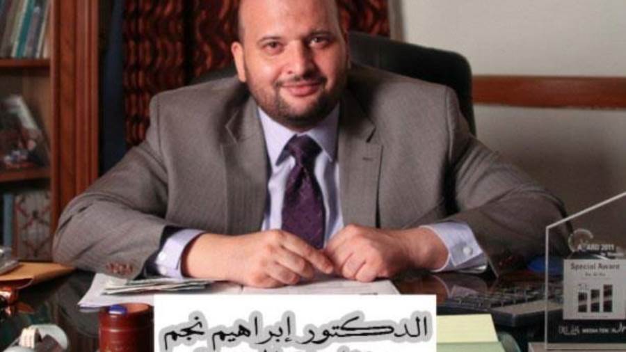 الدكتور إبراهيم نجم مستشار مفتي الجمهورية