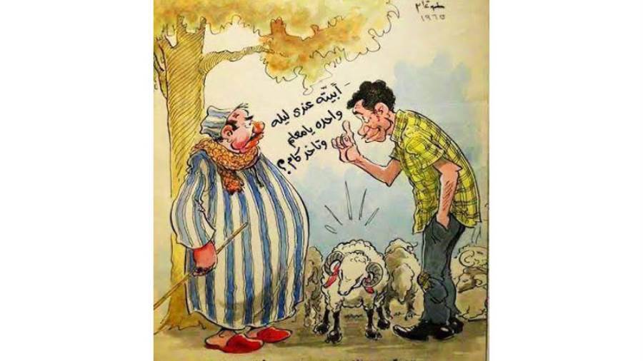 بوابة روز اليوسف  كاريكاتير عيد الأضحى زمان.. خروف العيد للمبيت 