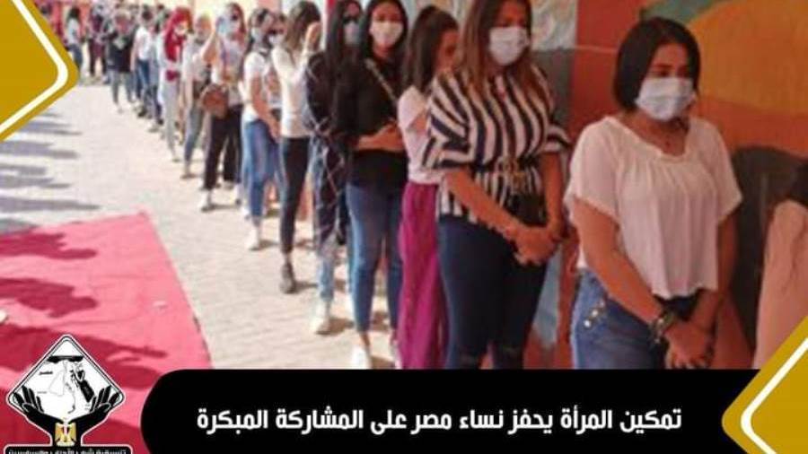 مشاركة كثيفة من المرأة فى انتخابات النواب