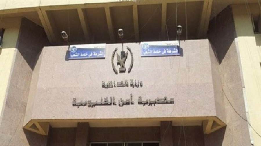 مديرية أمن القليوبية