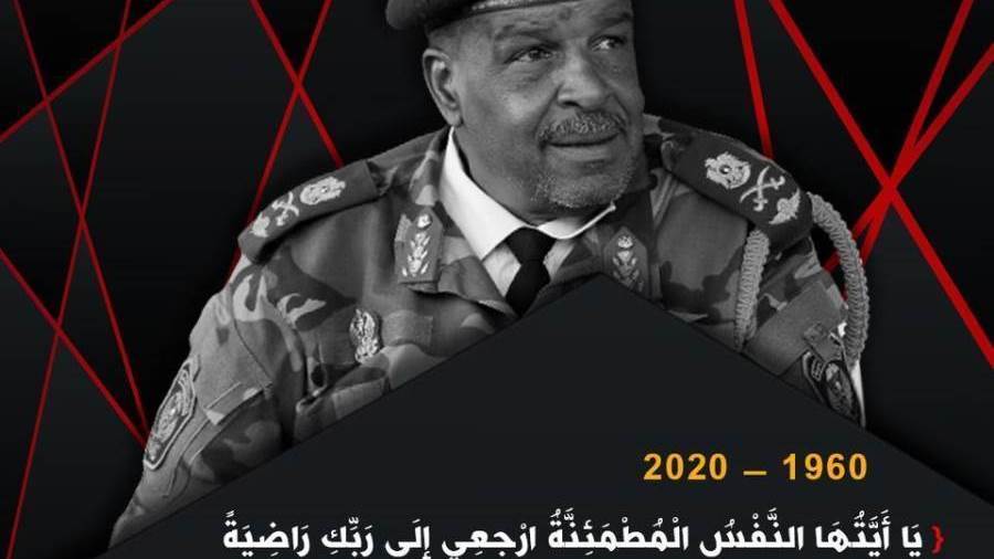 بوابة روز اليوسف 1960ـــ 2020 وداعا الفهد الأسمر