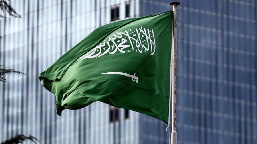السعوديه