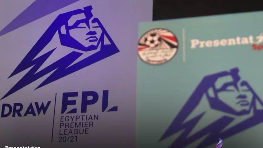 الشعار الجديد للدوري المصري