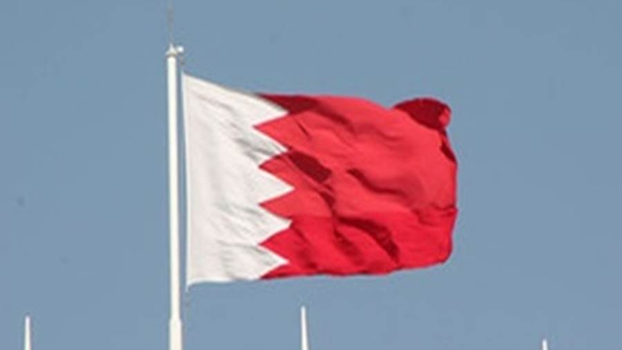 البحرين
