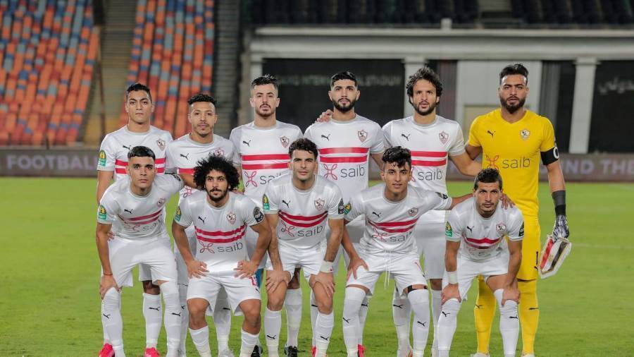 الزمالك