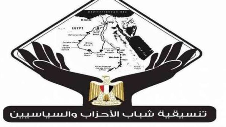 تنسيقية شباب الأحزاب والسياسيين