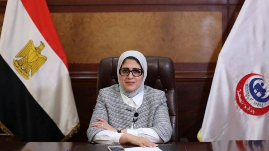 وزيرة الصحة الدكتورة هالة زايد