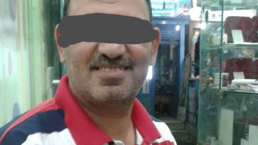 المتهم