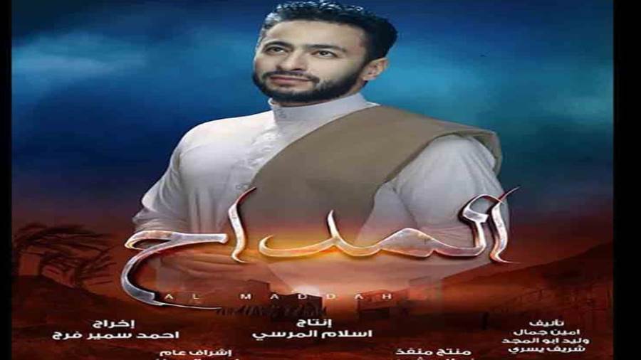 المداح