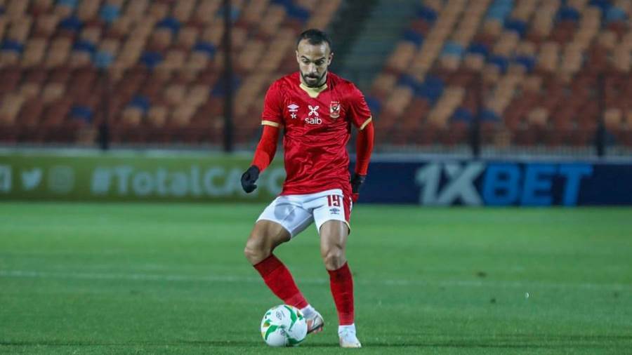 أفشة لاعب الأهلي