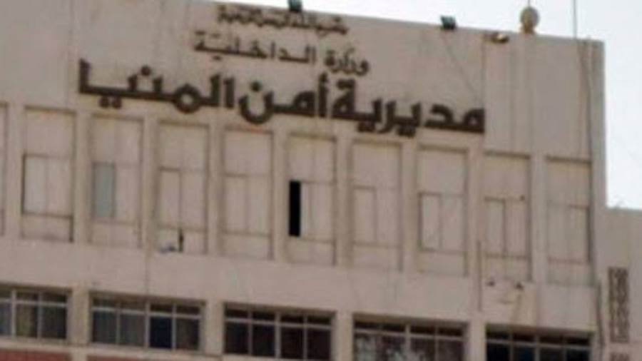 مديرية أمن المنيا صورة أرشيفية