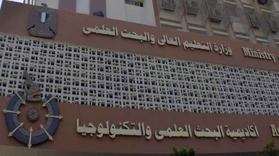 أكاديمية البحث العلمي والتكنولوجيا