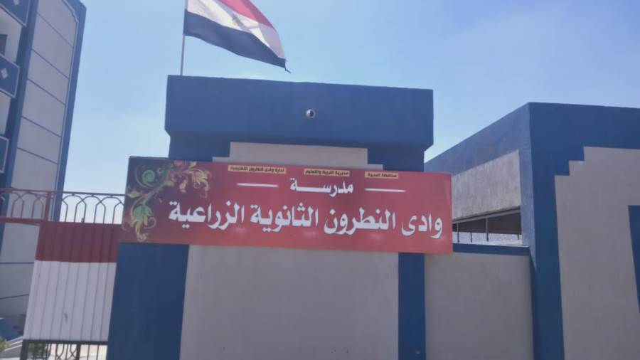 حملة للمرور على المدارس بالبحيرة