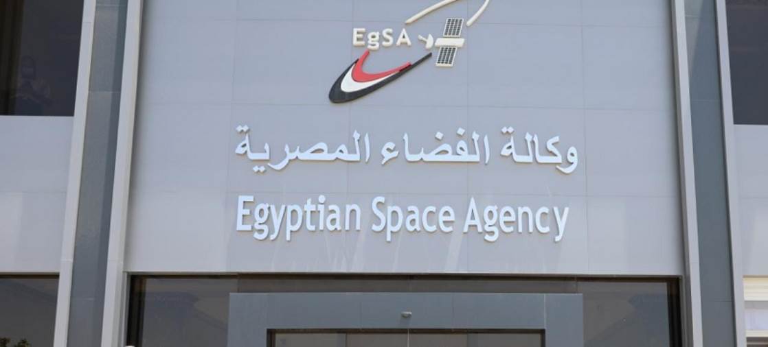 وكالة الفضاء المصرية