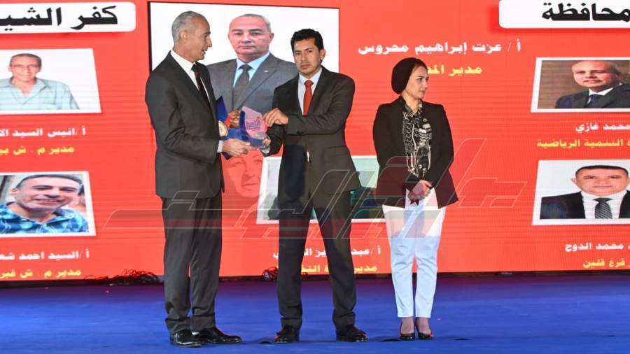 تكريم وكيل وزارة الشباب والرياضة بكفرالشيخ