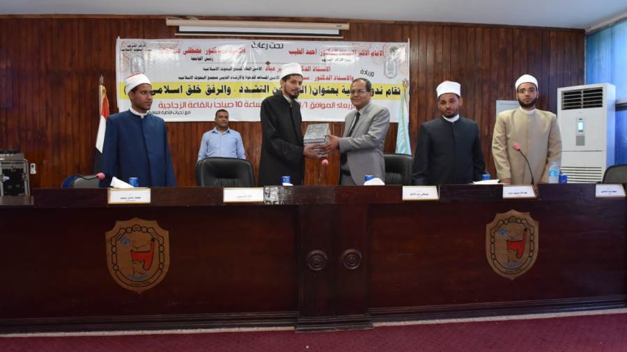 جانب من الندوة التثقيفية