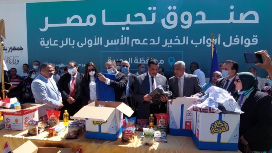 محافظ البحيرة يستقبل أكبر قافلة مساعدات من صندوق تحيا مصر