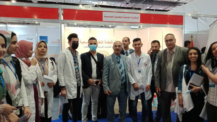 العلوم الصحية في معرض ايجي هيلث