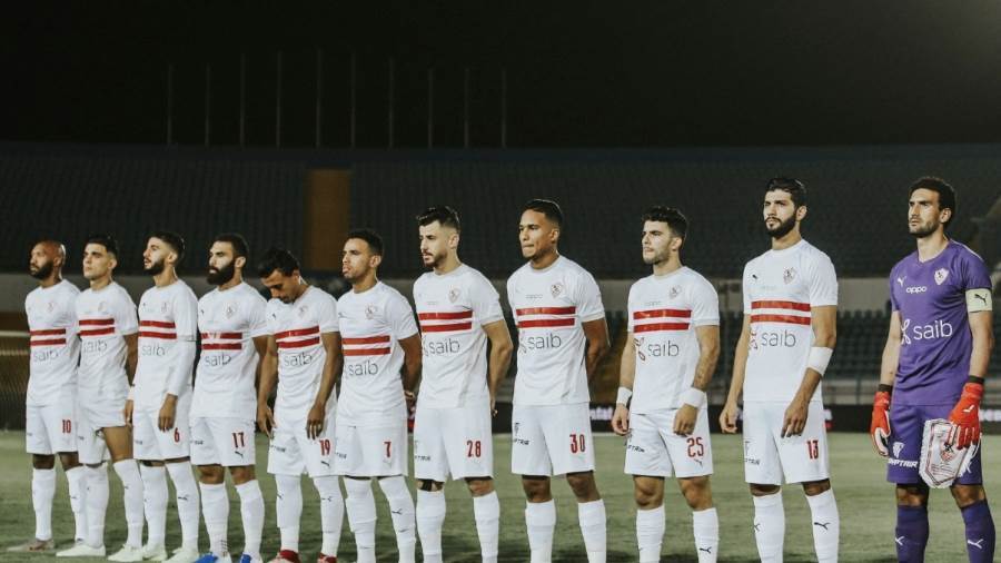 الزمالك