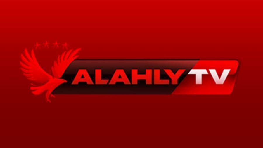 قناة الأهلي