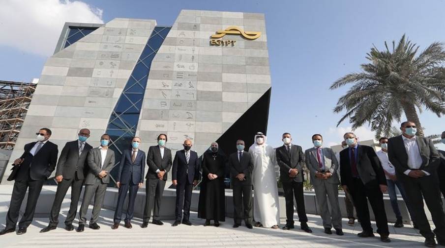 الجناح المصري بـإكسبو 2020 دبي