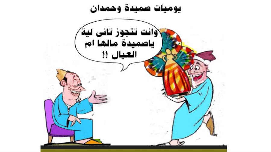 ريشة ثروت مرتضى