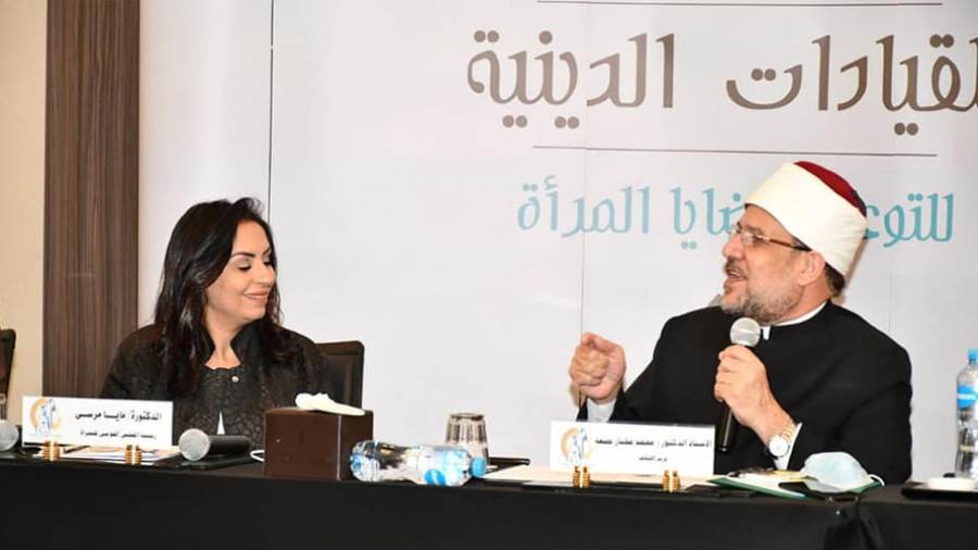 وزير الأوقاف في ورشة عمل تدريبية للقيادات الدينية للتوعية بقضايا المرأة