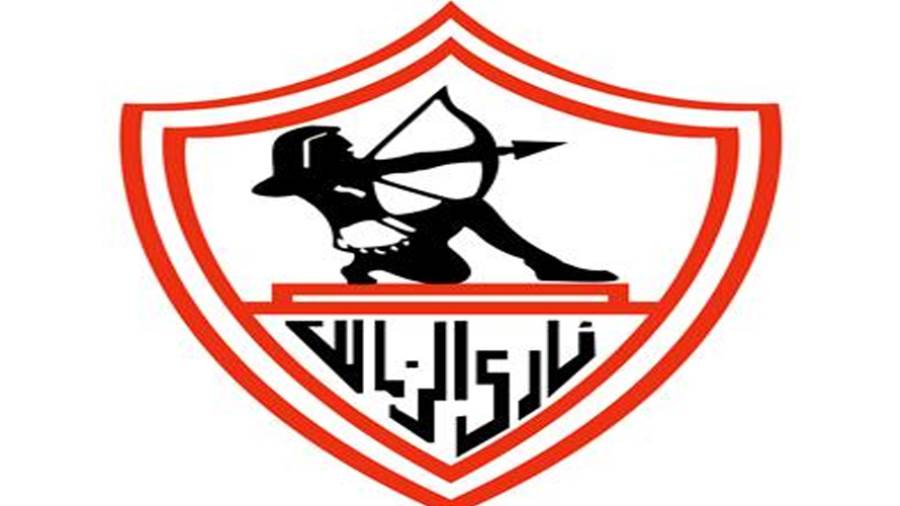 نادى الزمالك