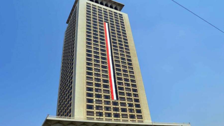 وزارة الخارجية المصرية
