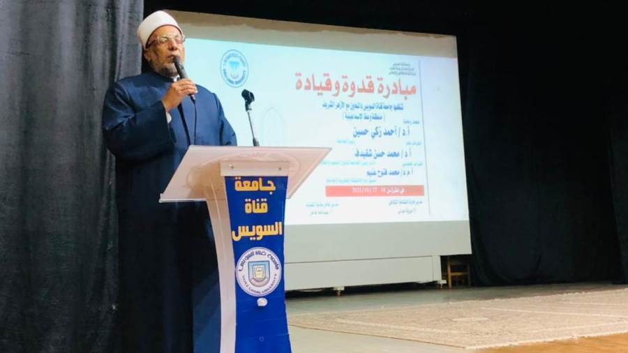 د.سعيد عامر