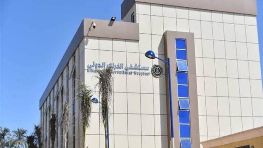 مستشفى الاقصر