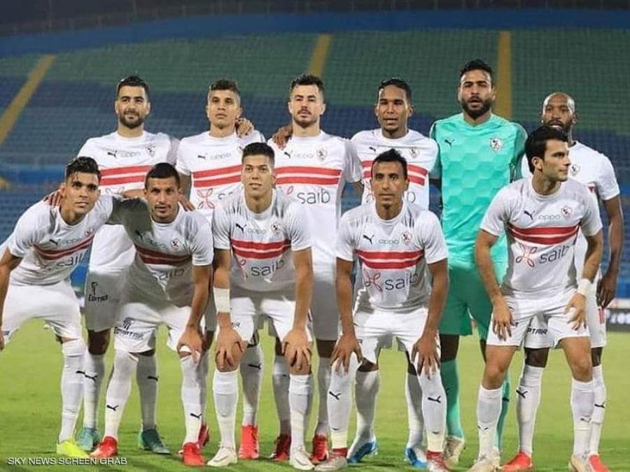الزمالك