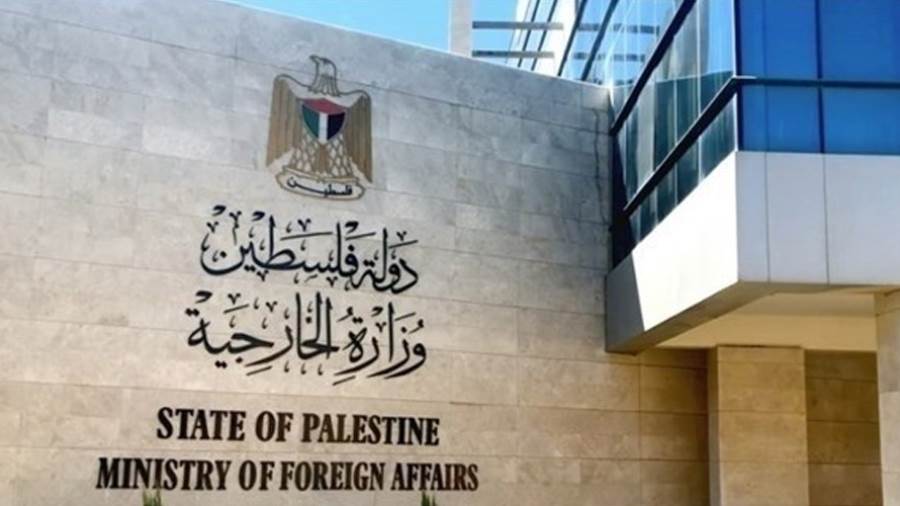 وزارة الخارجية والمغتربين الفلسطينية