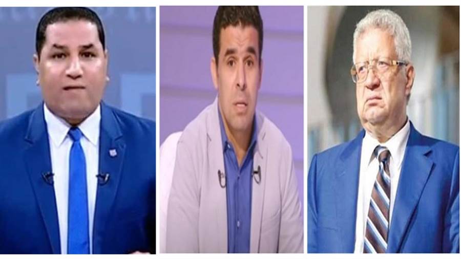 مرتضي منصور - خالد الغندور - عبد الناص زيدان