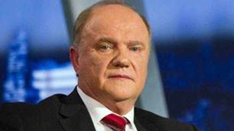 جينادي زيوغانوف