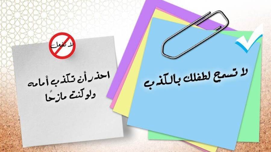 حملة توعية للبحوث الإسلامية