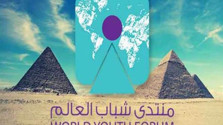 منتدى شباب العالم