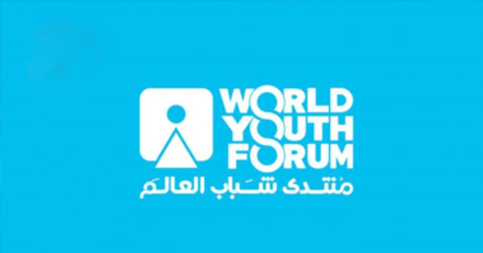 منتدي الشباب العالم
