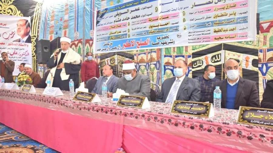 لجنة مصالحات الأزهر