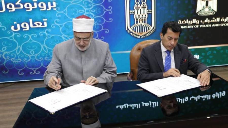وكيل الأزهر ووزير الشباب والرياضة