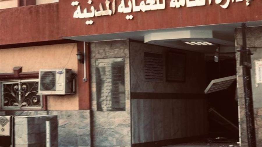 الإدارة العامة للحماية المدنية بالجيزة