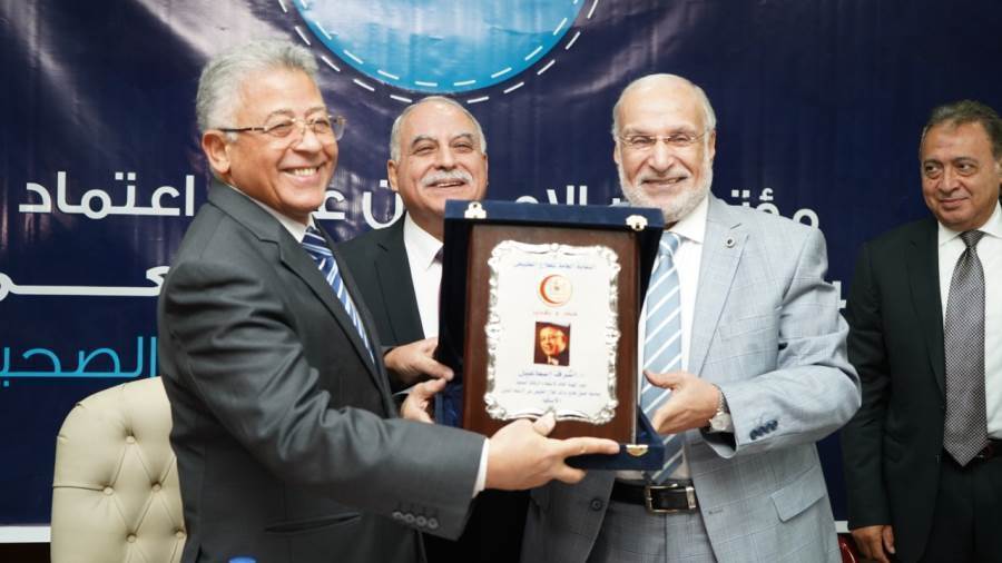 فعالية هيئة الاعتماد والرقابة الصحية