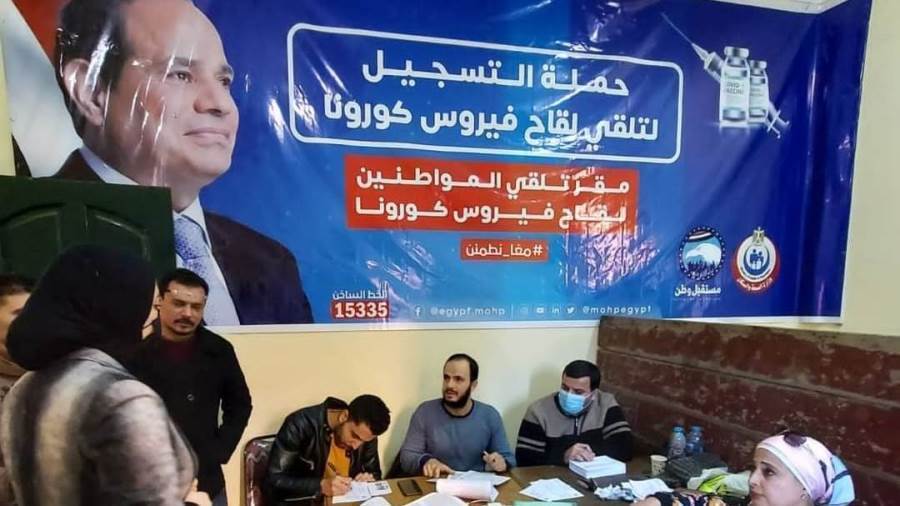 حملة التطعيم ضد فيروس كورونا
