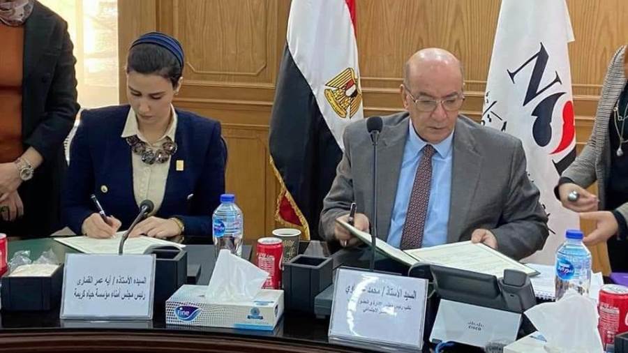 حياة كريمة يوقع بروتوكول تعاون مع بنك ناصر