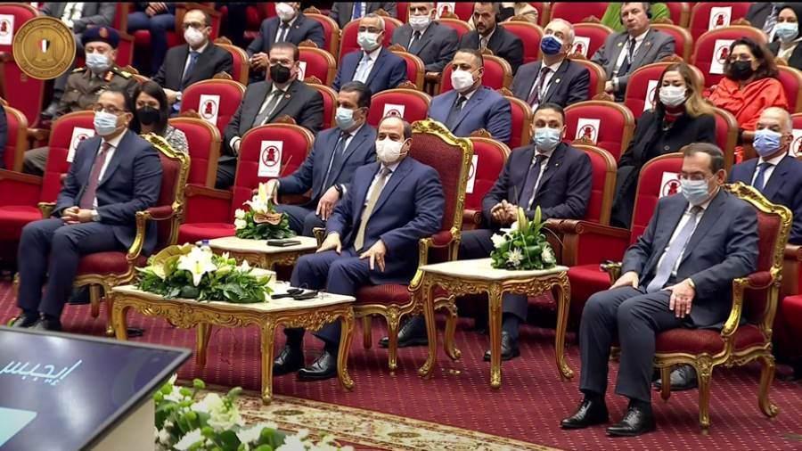 مؤتمر ومعرض مصر الدولي للبترول إيجبس 2022