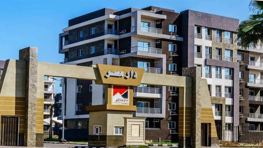 دار مصر