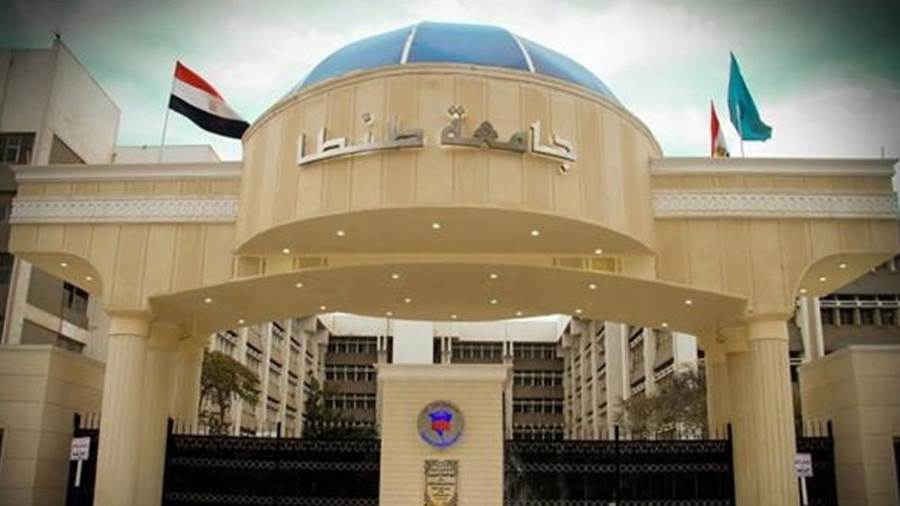 جامعة طنطا
