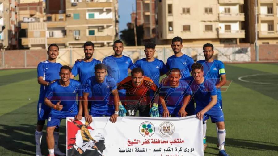 فريق كفرالشيخ